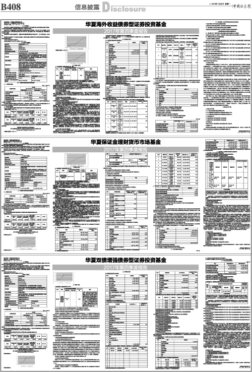 ZQBXP4080122Cb.jpg