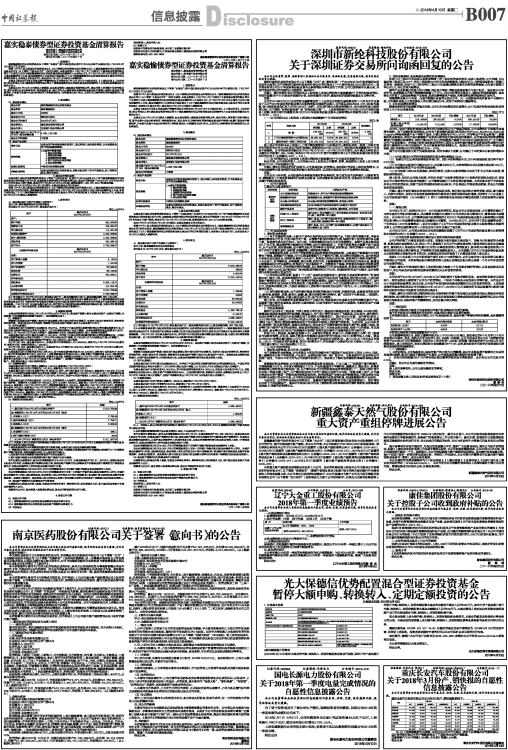 ZQBXP0070410Cb.jpg